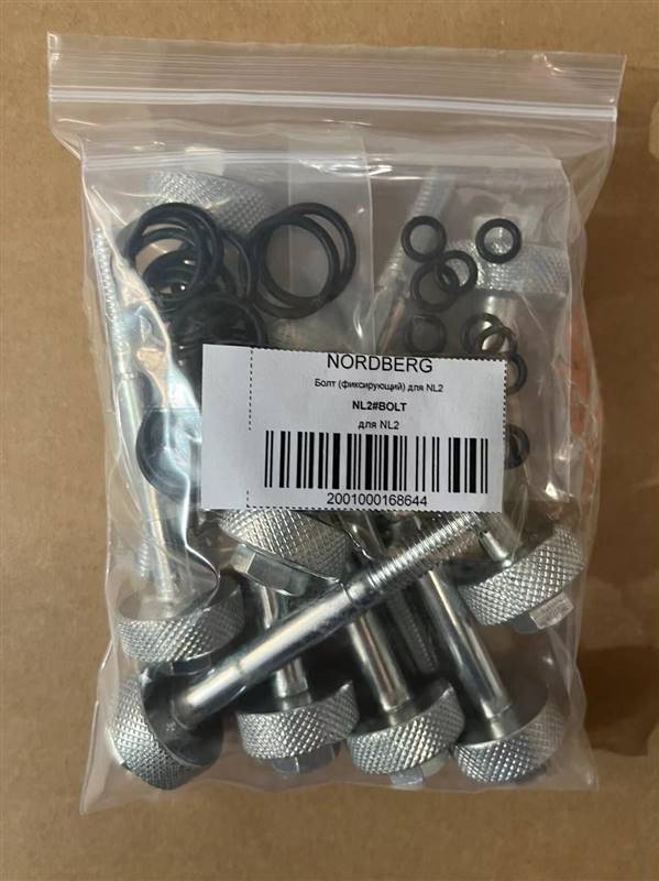 Болт (фиксирующий) для NL2 NORDBERG NL2#BOLT