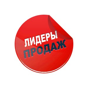 Нижняя синхронизация